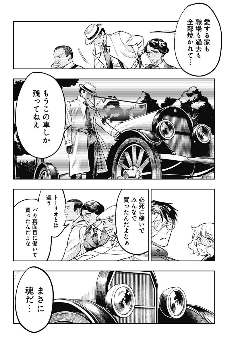 P14