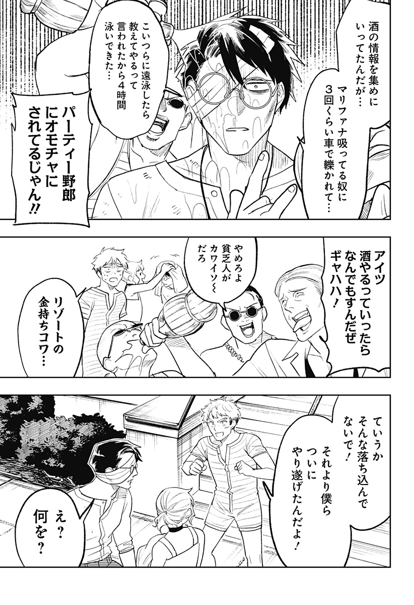 P7