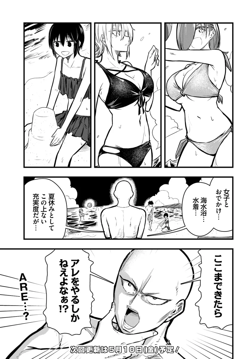 P17
