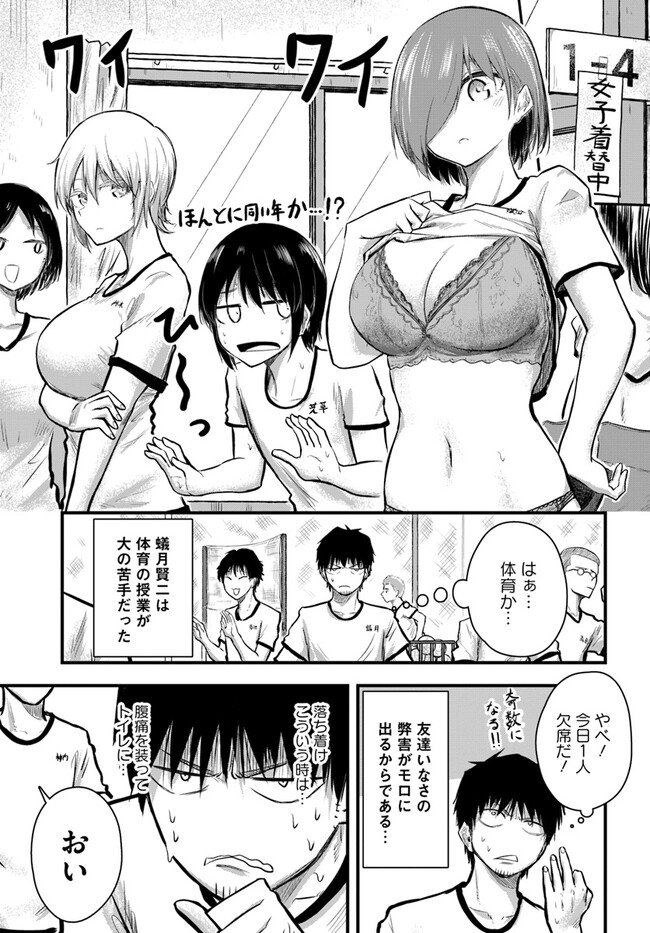 P3