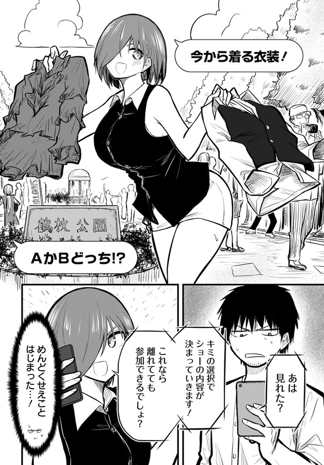 P4