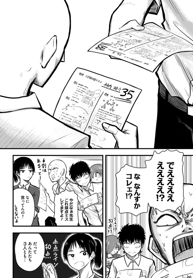 P14