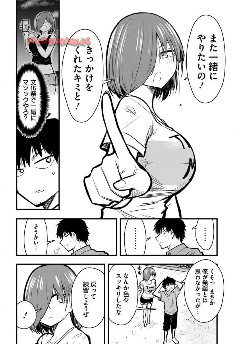 P14