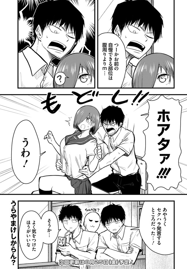 P3