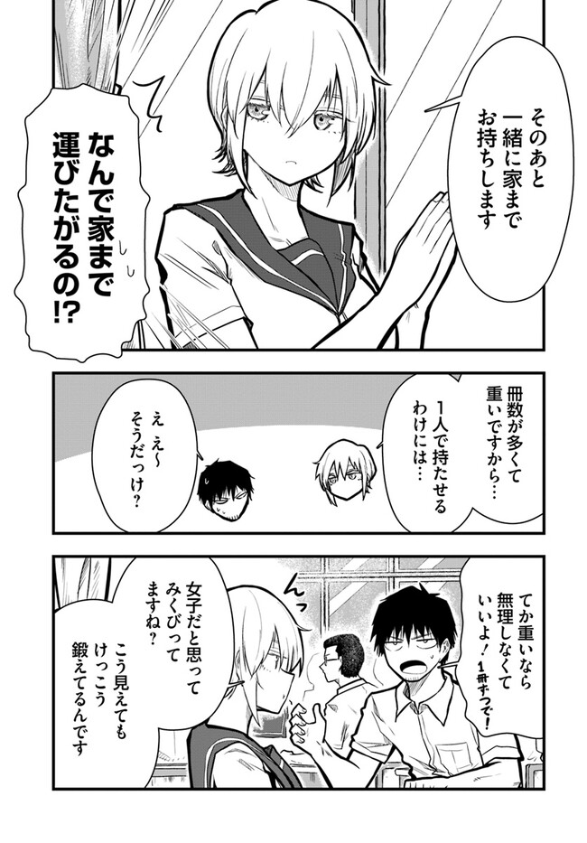 P8