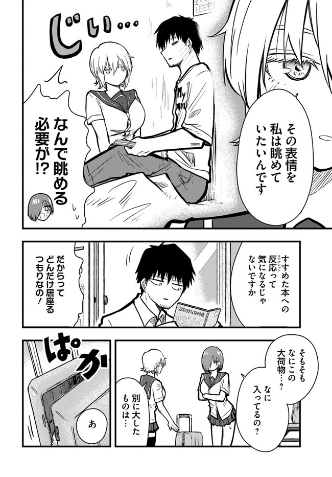 P6