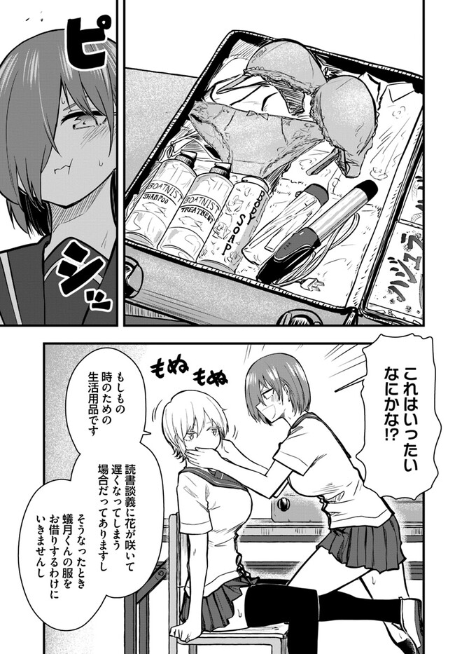P7
