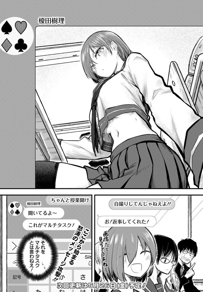 P8