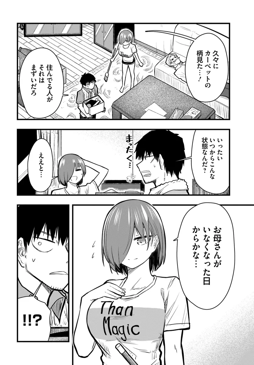 P12