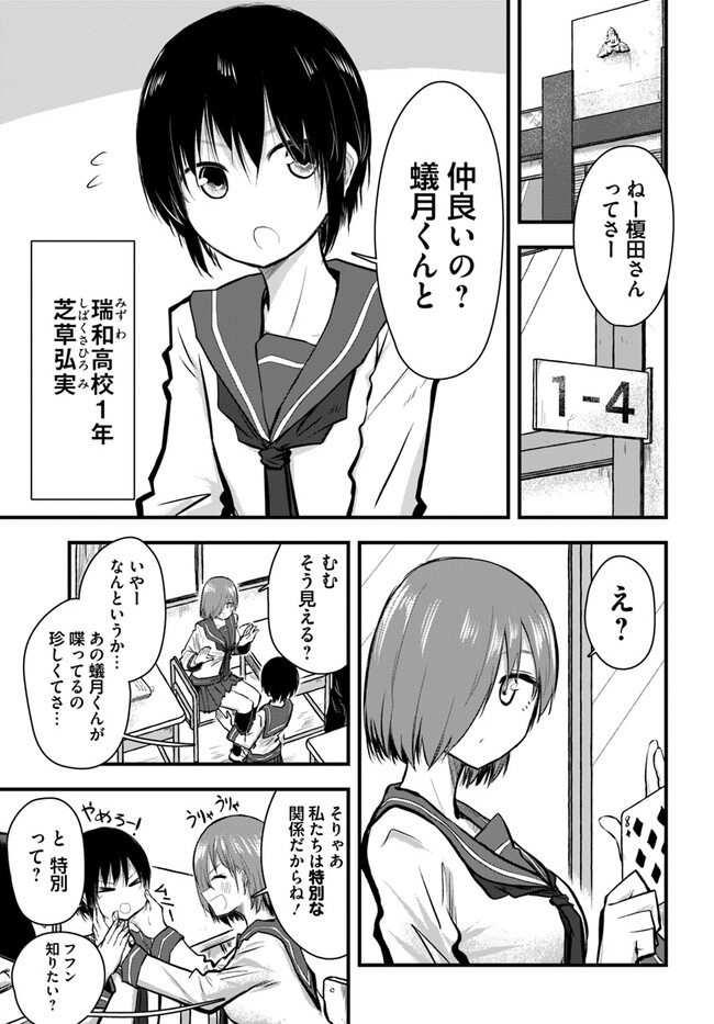 P3
