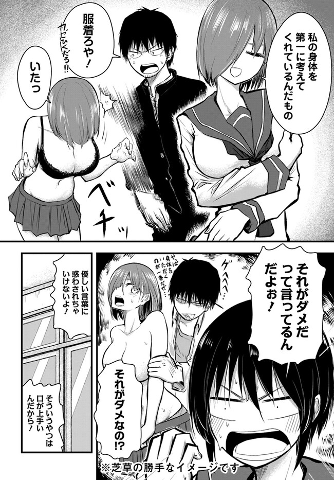 P6