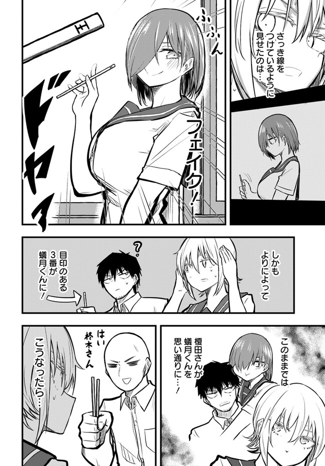 P14
