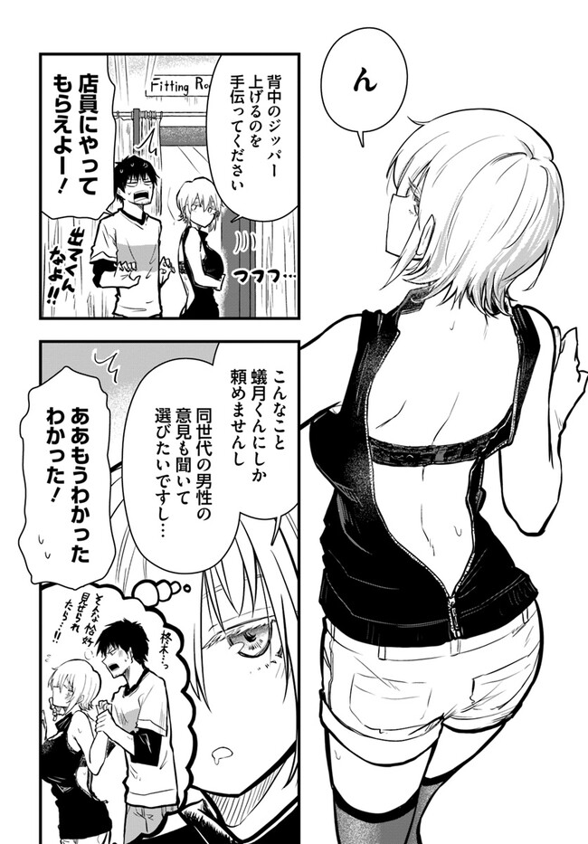 P10
