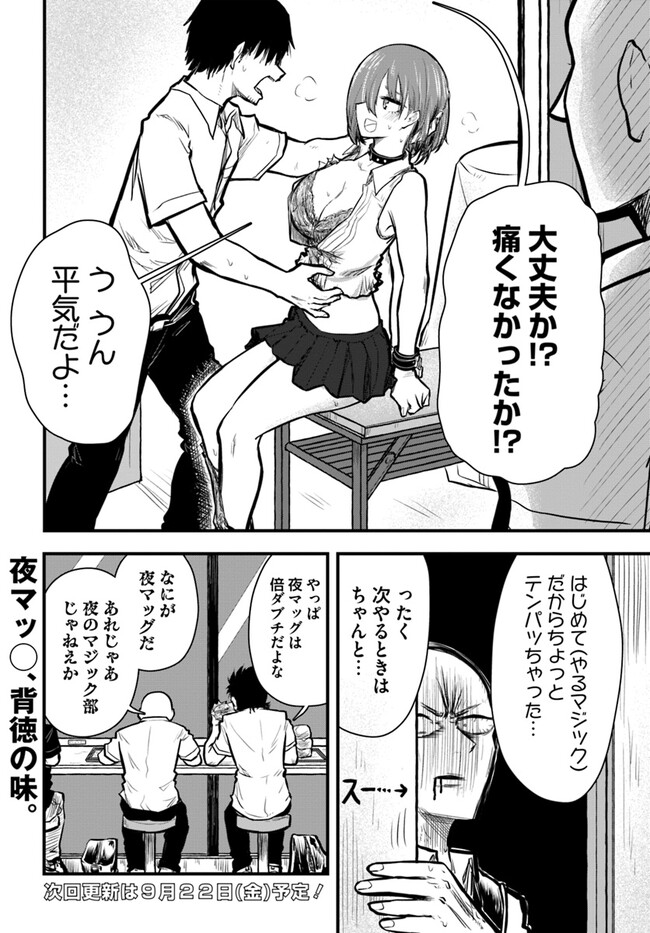 P12