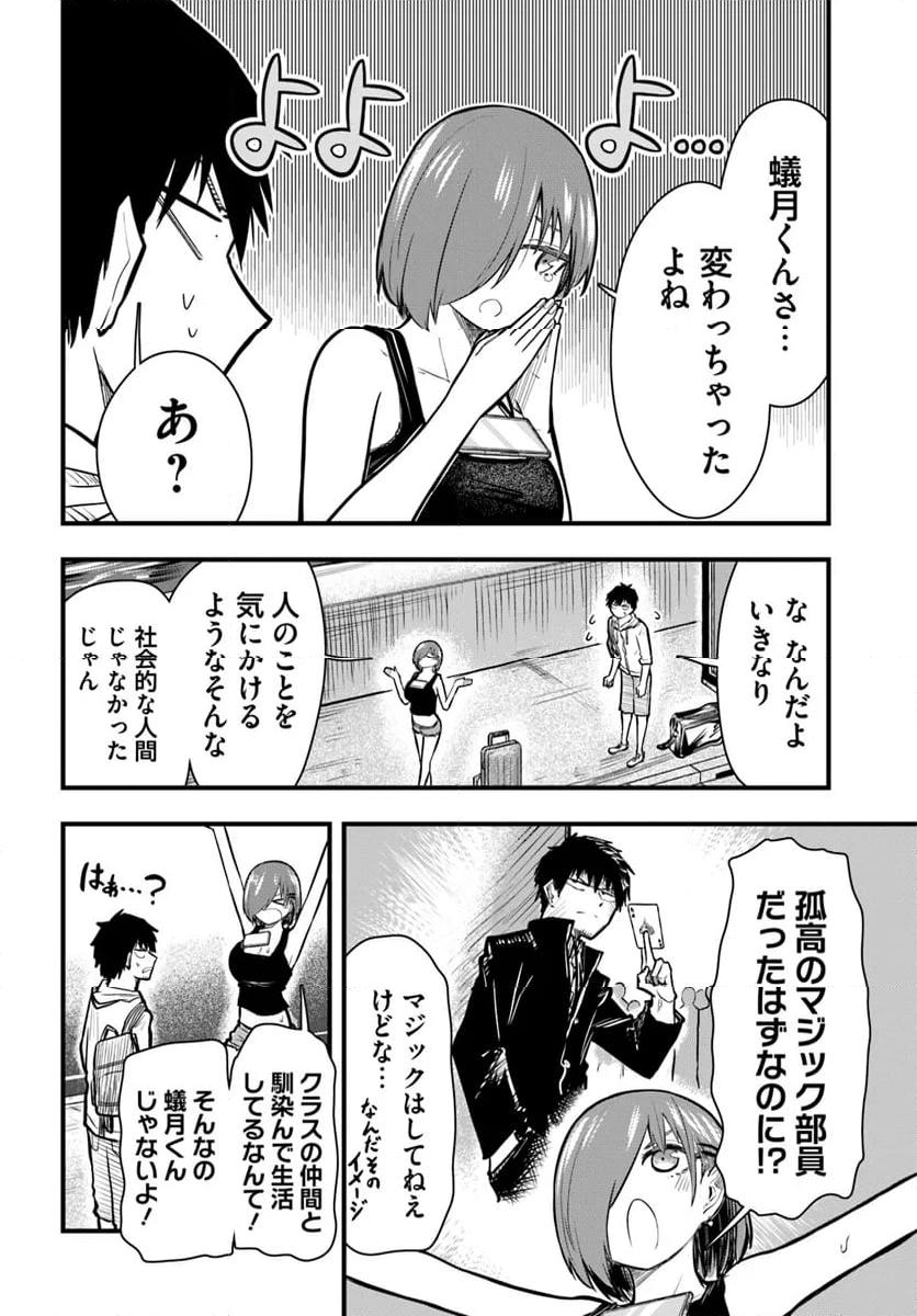 P4