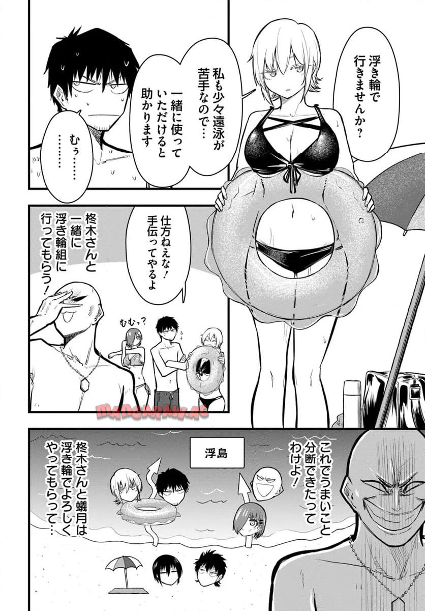 P10