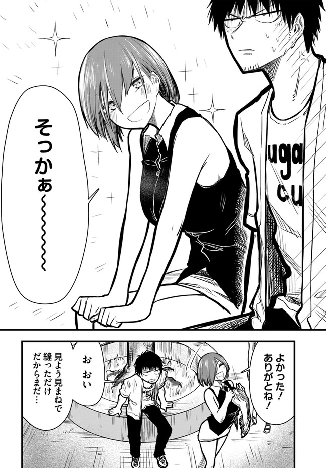 P20