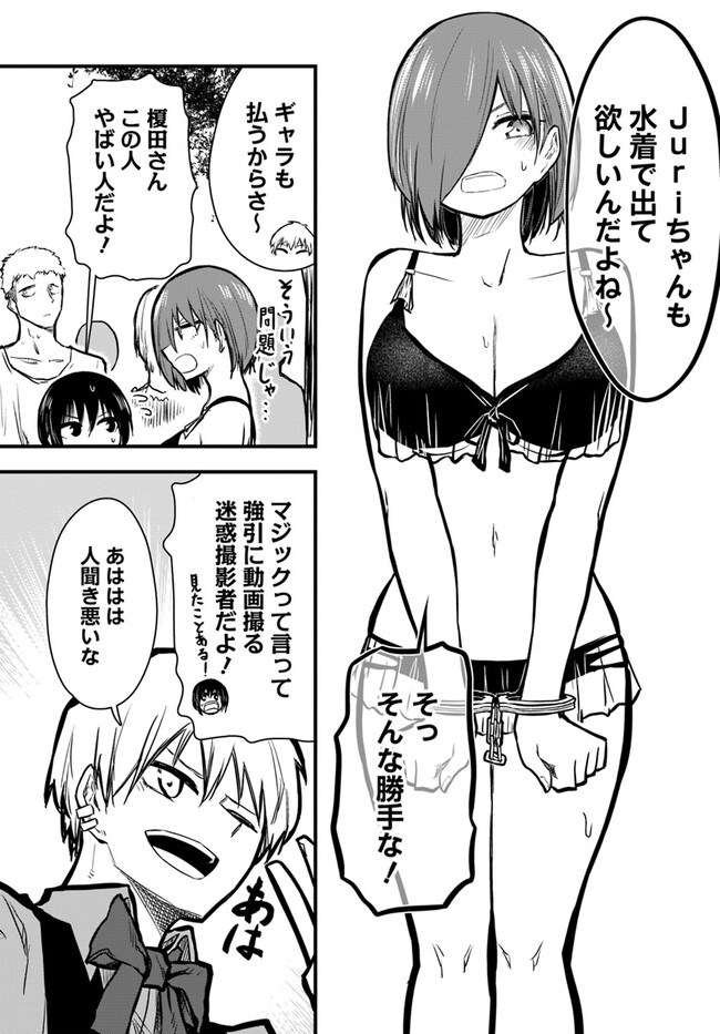 P5