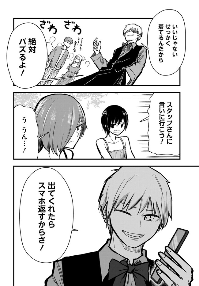 P6