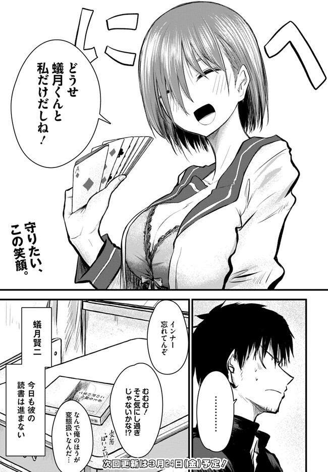 P12