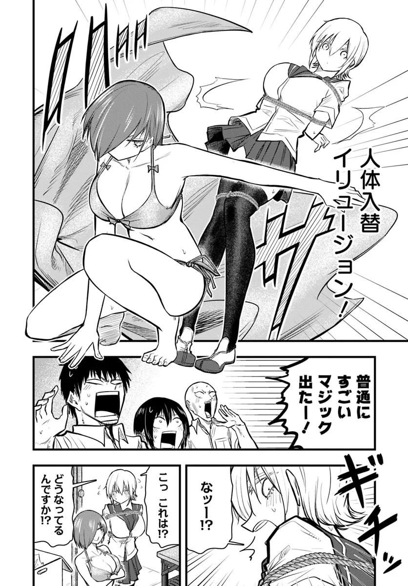 P10