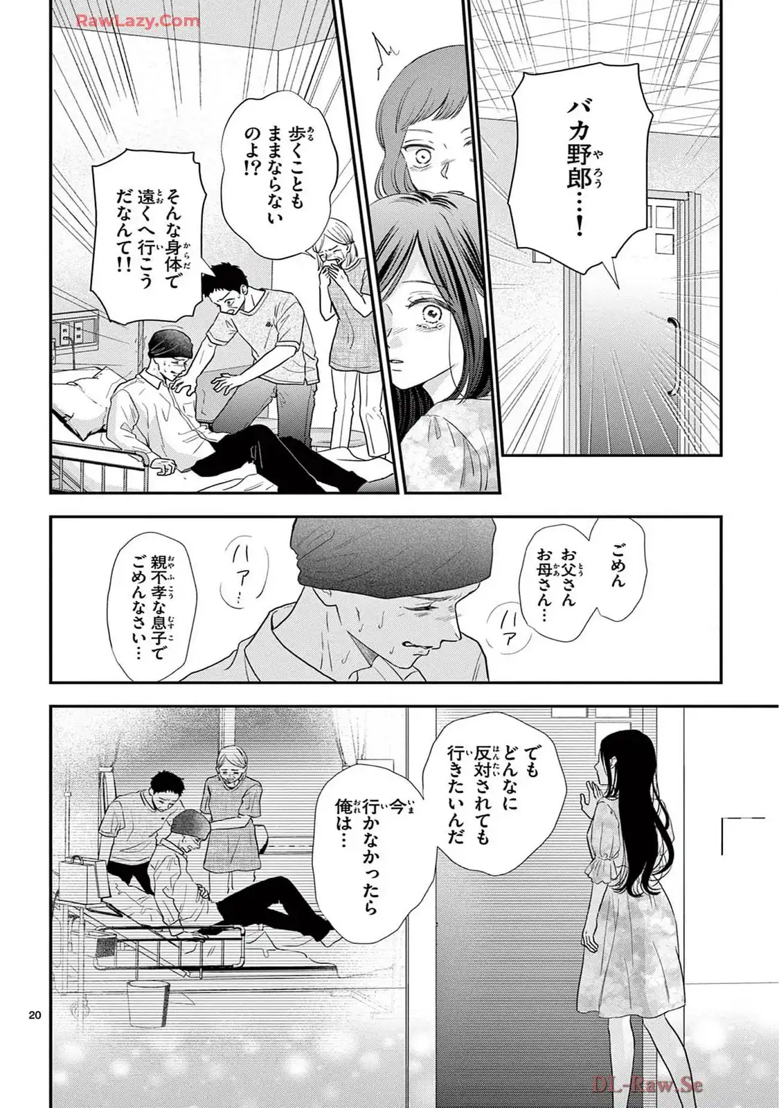 P20