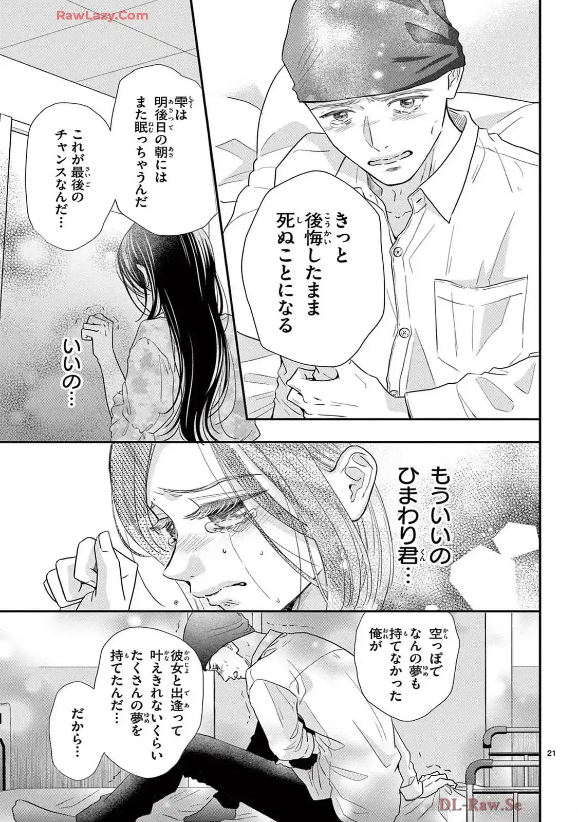 P21