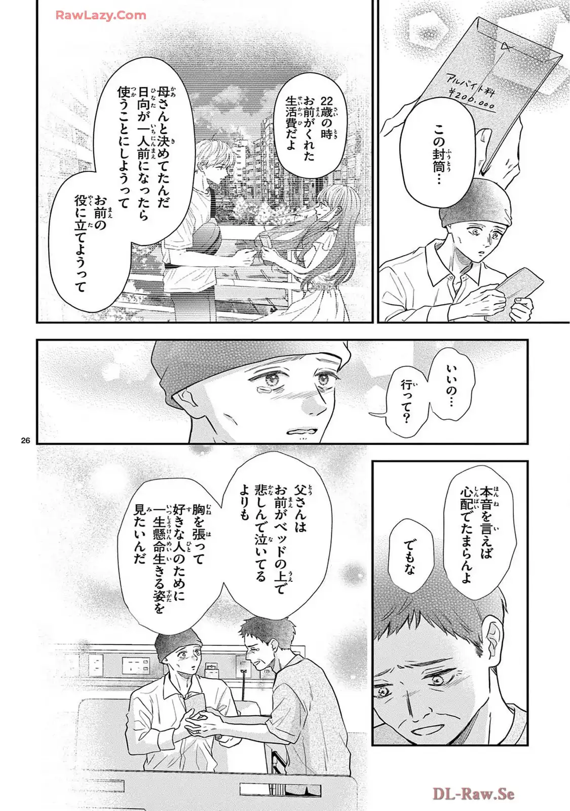 P26