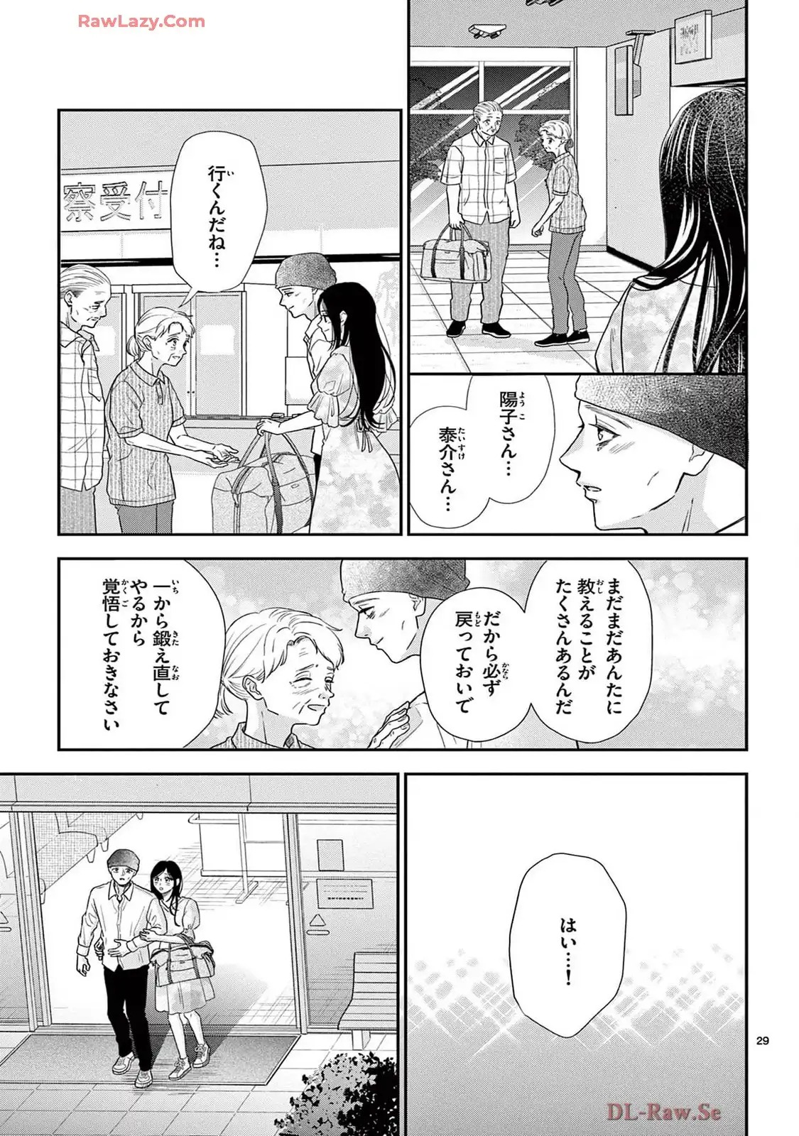 P29