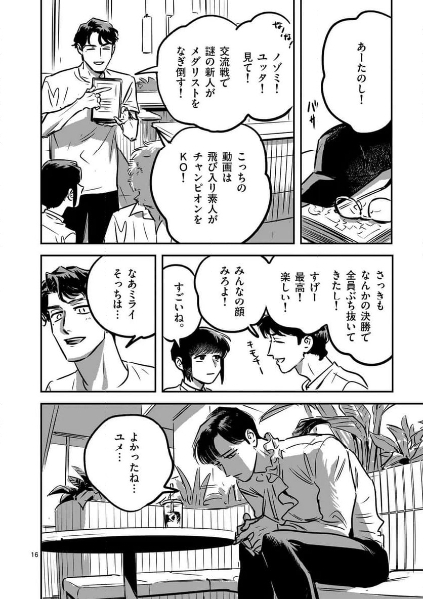 P16