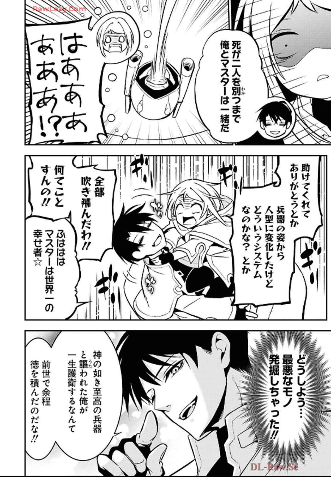 P53