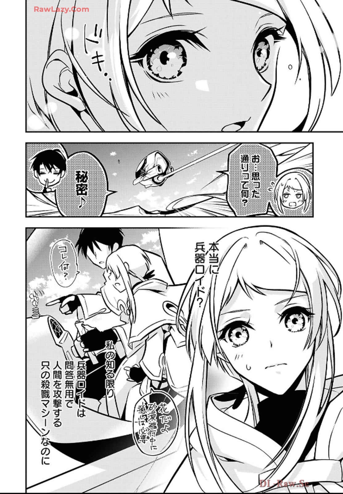 P59