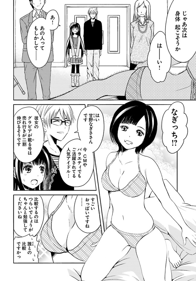 P10