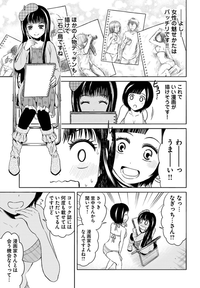 P13