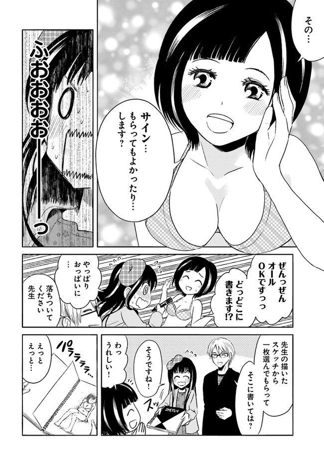 P14