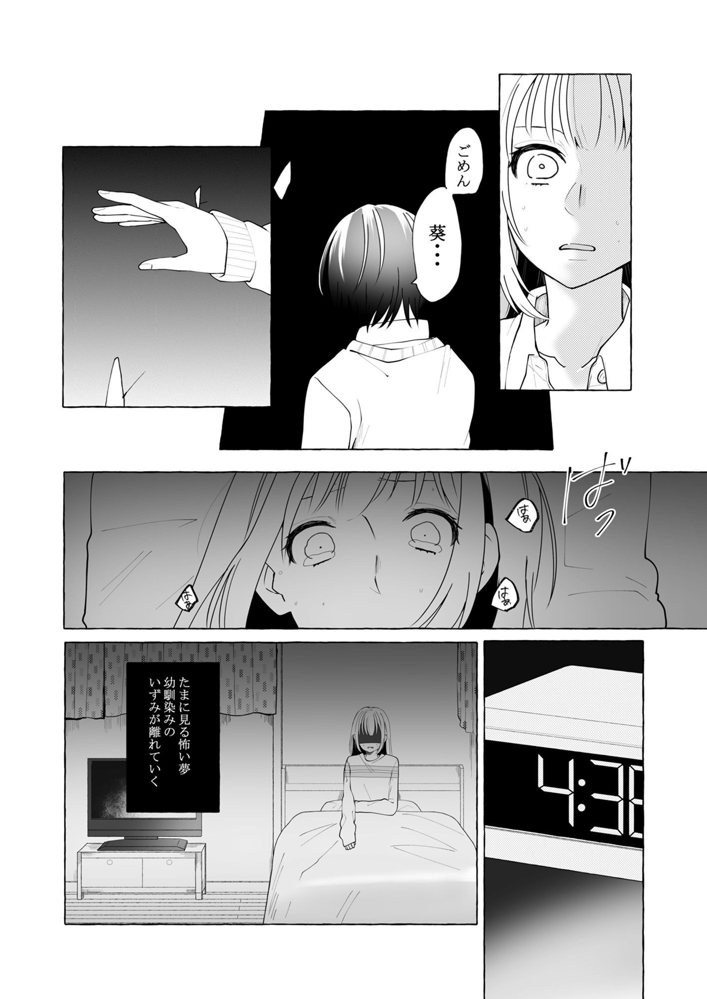 P21
