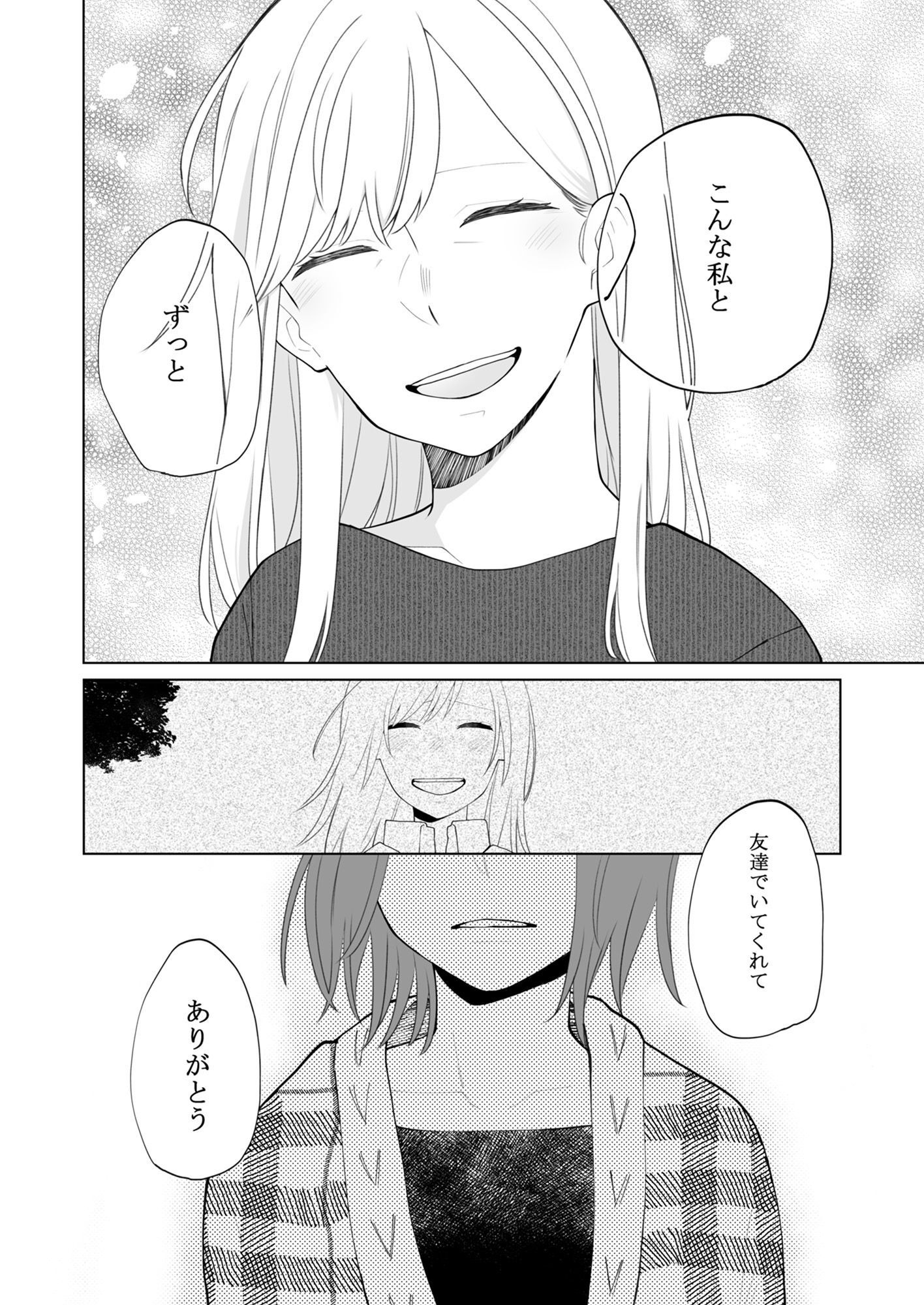 P39