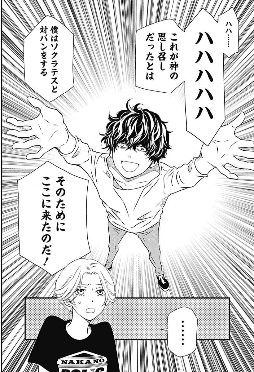 P22