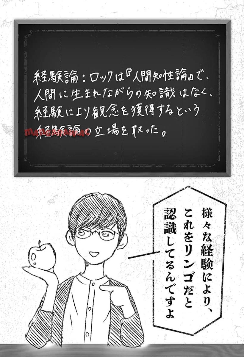 P26