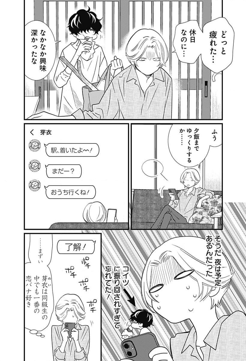 P20