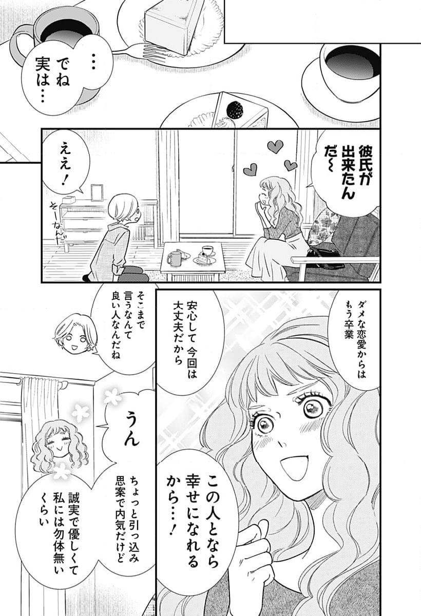P23
