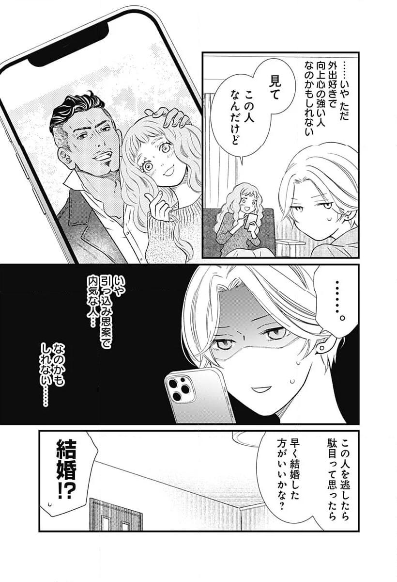 P25