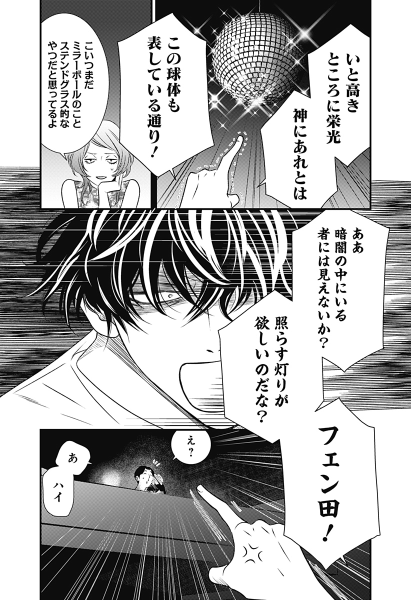 P22