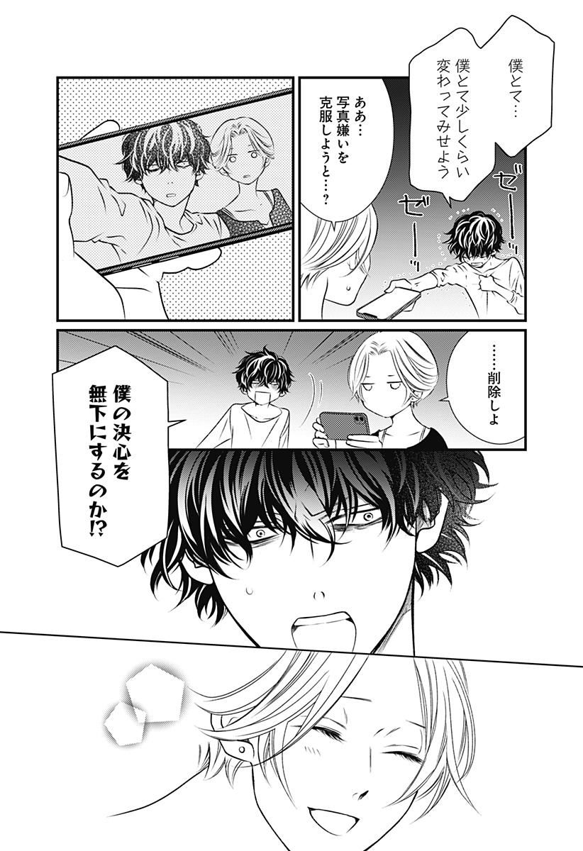 P28