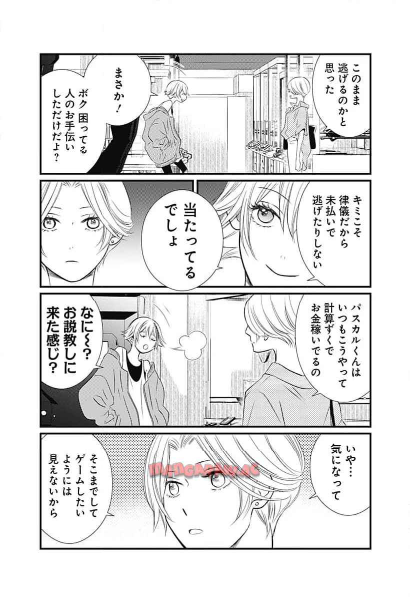 P5