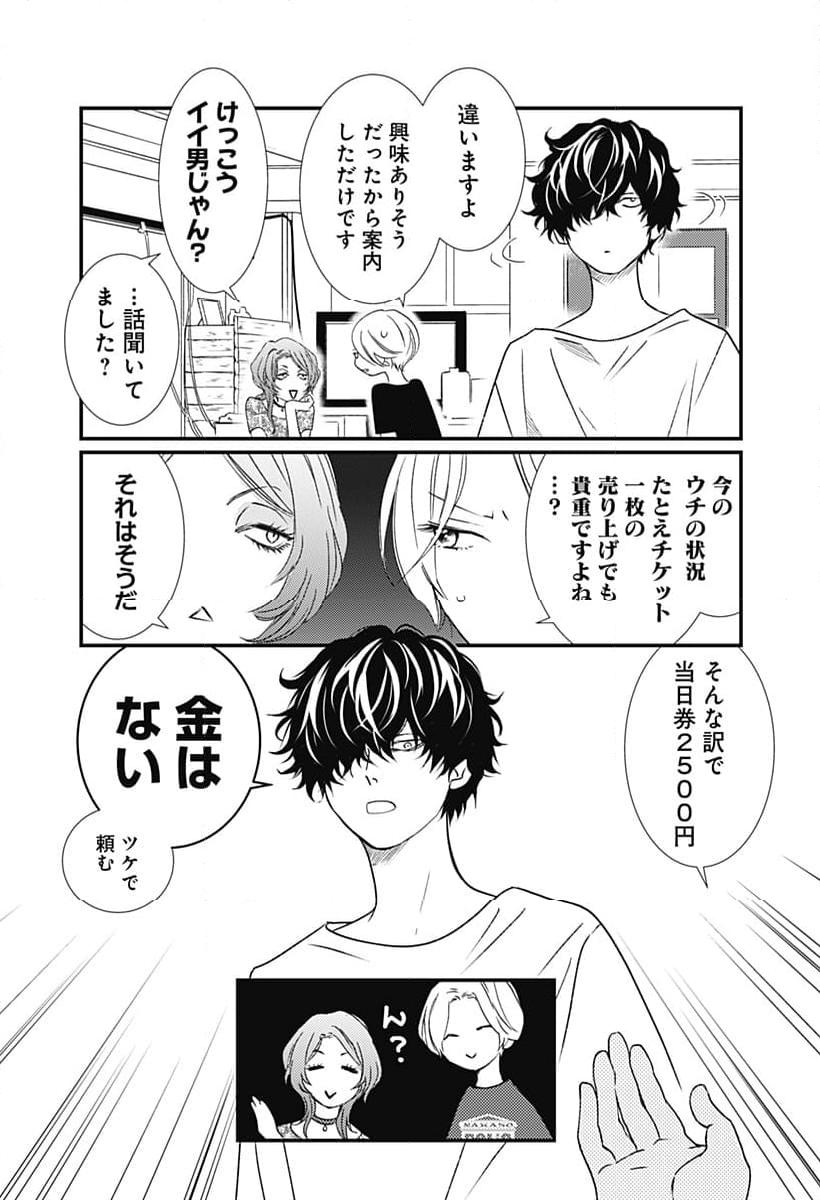 P23