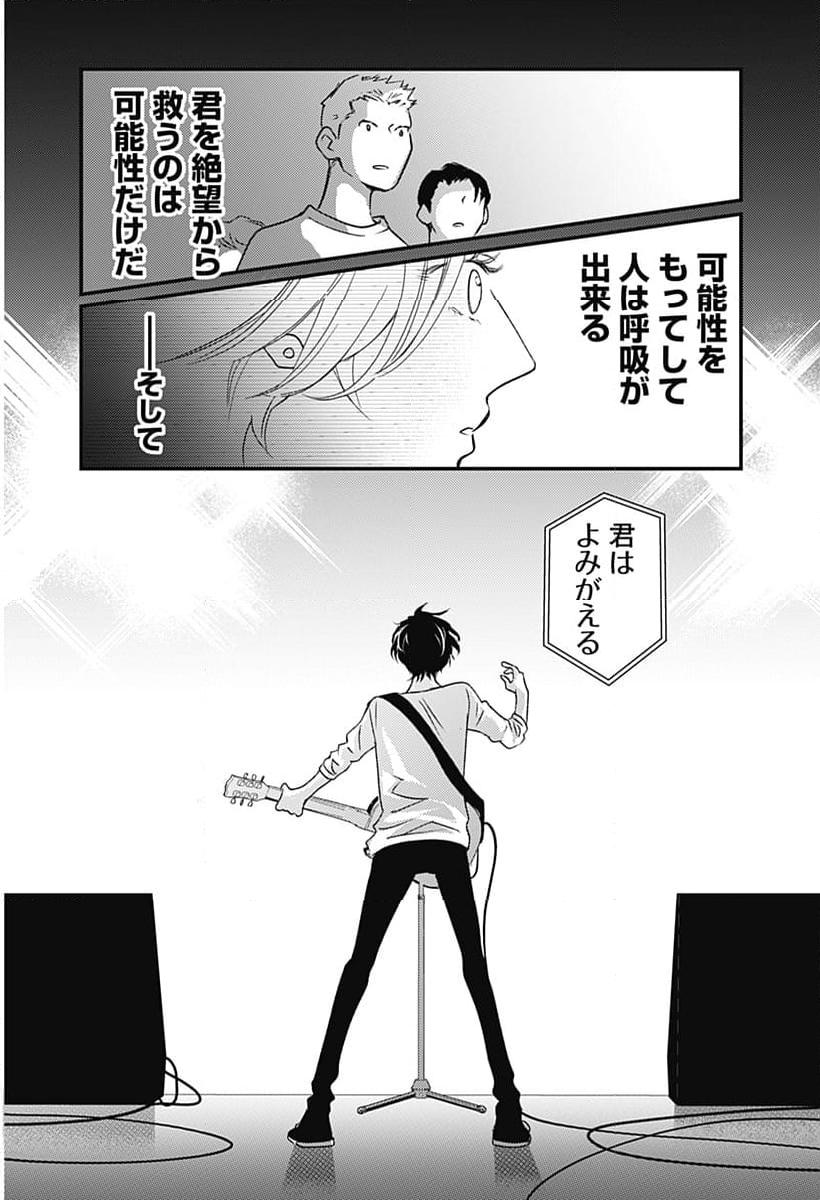 P38