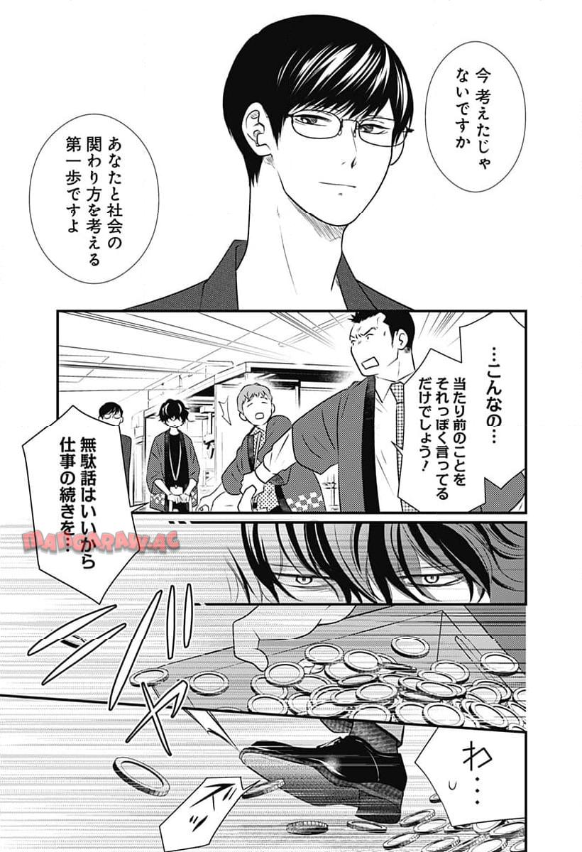 P15
