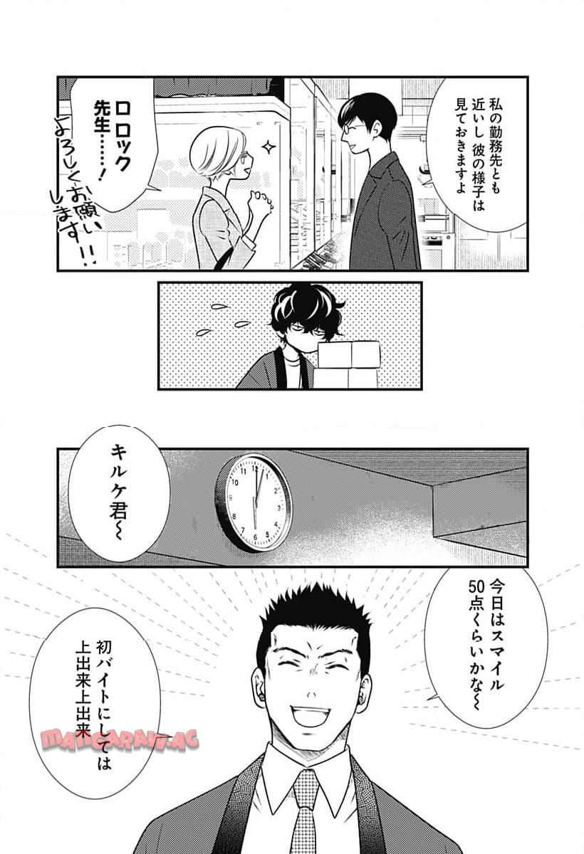 P5