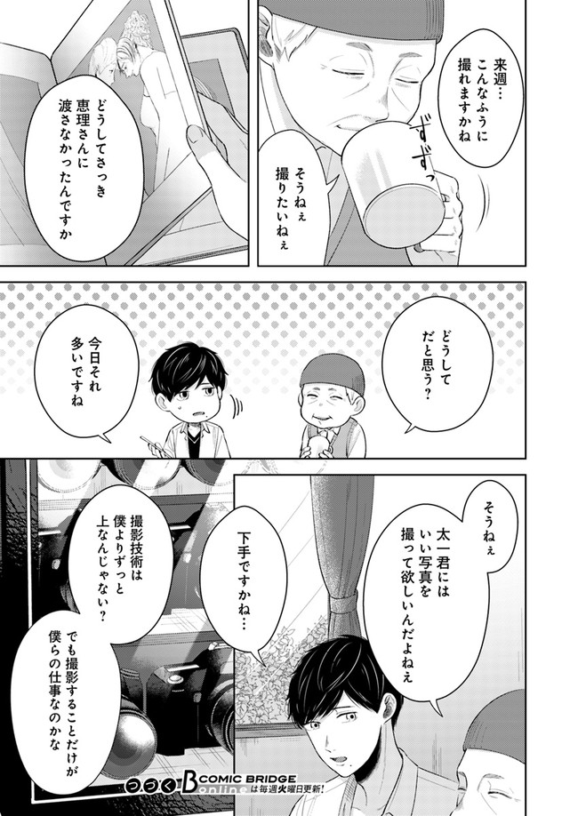 P27